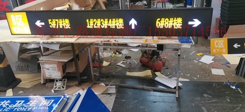 芜湖芜湖停车场灯箱厂家，灯箱制作公司