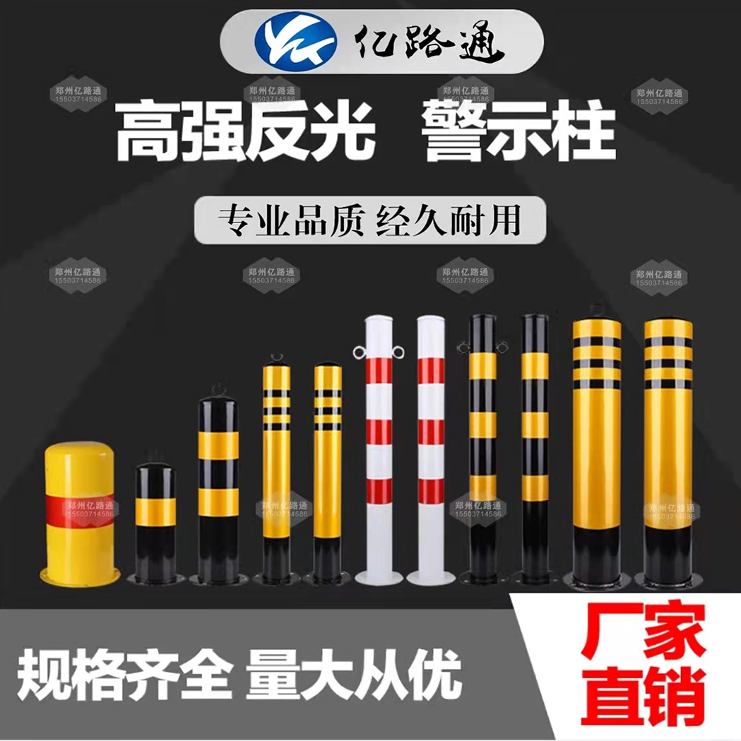 芜湖芜湖警示柱厂家直销