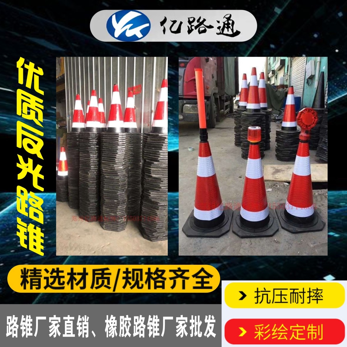 芜湖芜湖路锥厂家直销