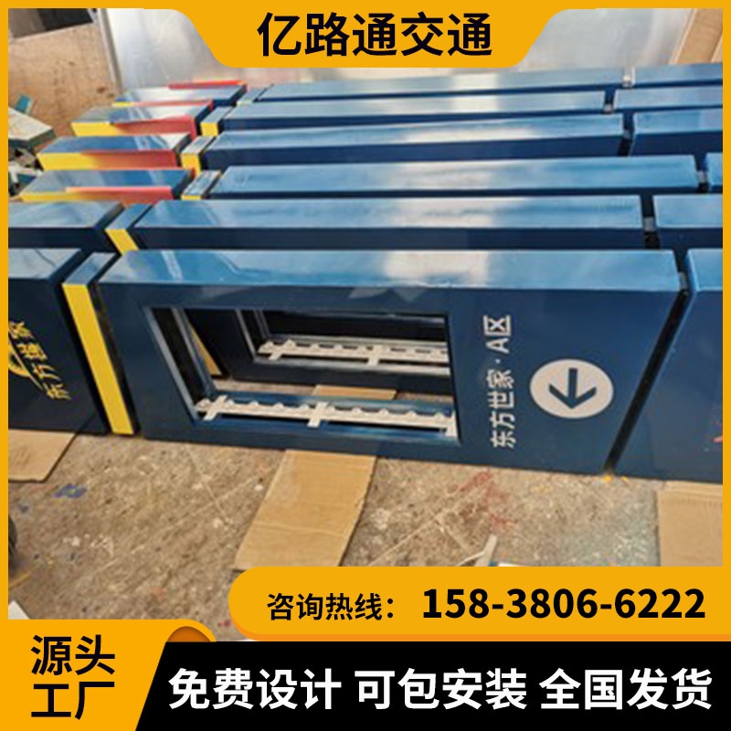芜湖芜湖 地下停车场导向指示灯箱地库导视灯箱LED发光.定制地下车库吊牌灯箱停车场发光牌