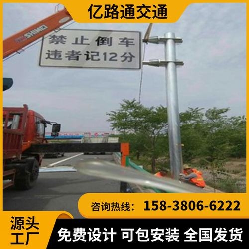 芜湖芜湖交通标志杆市政道路标志杆交通杆件高速公路标志杆厂家